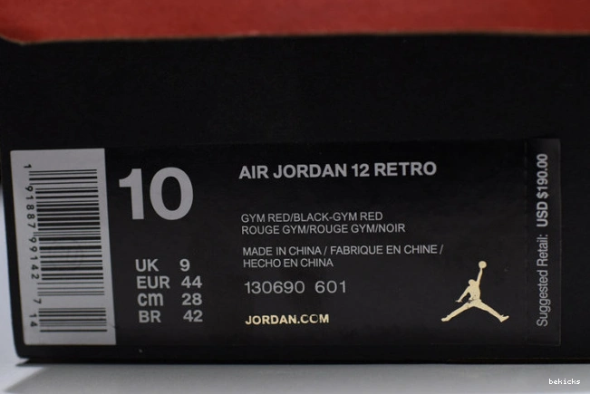 Rep air red gym 12 jordan 130690-601 0421